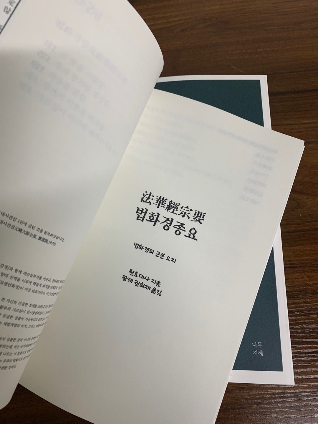 KakaoTalk_20240628_142612623_01.jpg