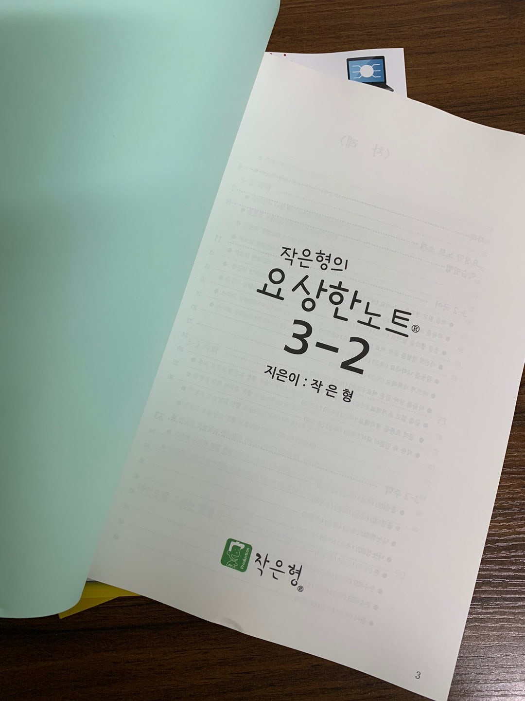 KakaoTalk_20240711_123831836_09.jpg