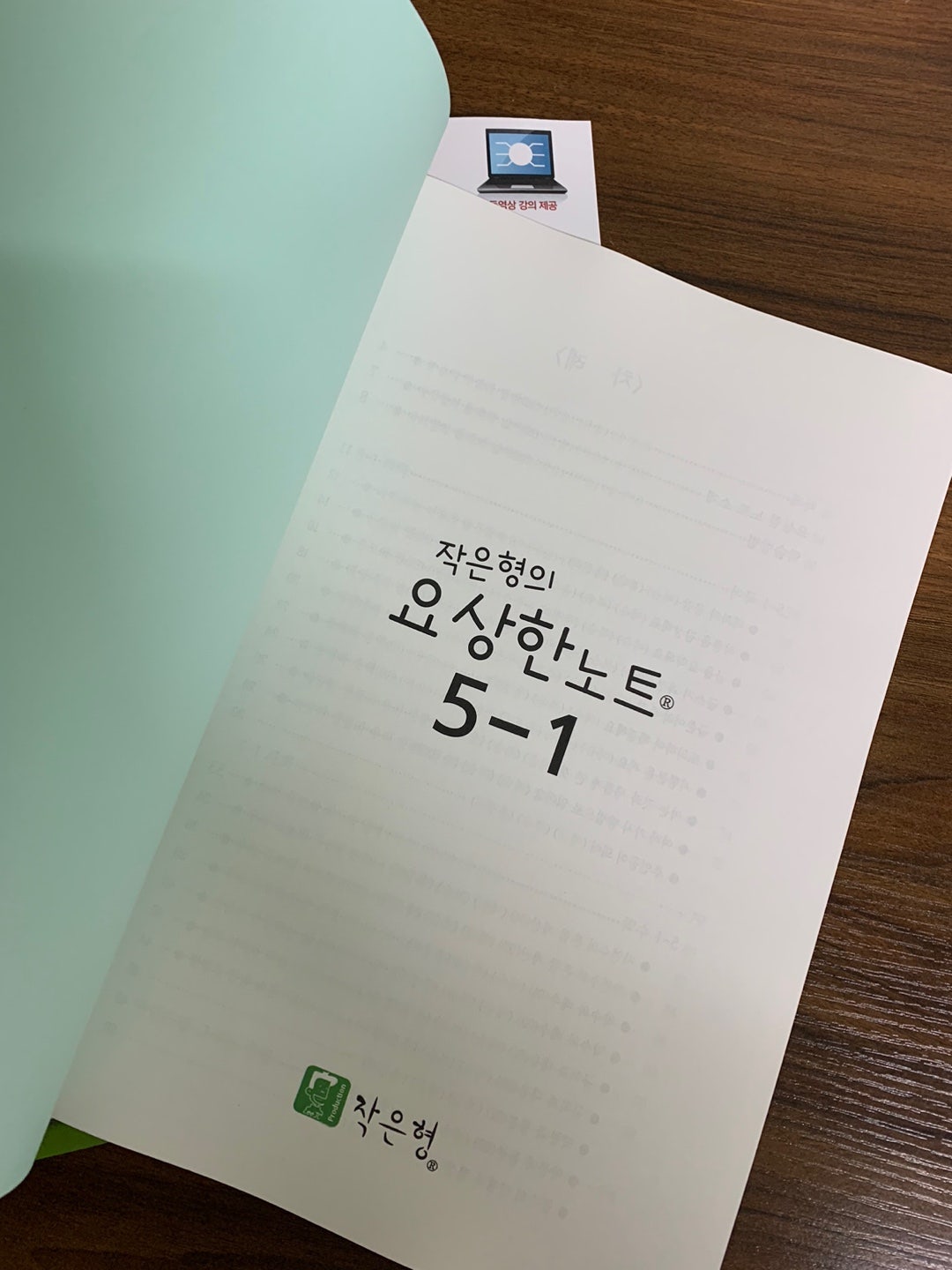 KakaoTalk_20240715_094554824_13.jpg