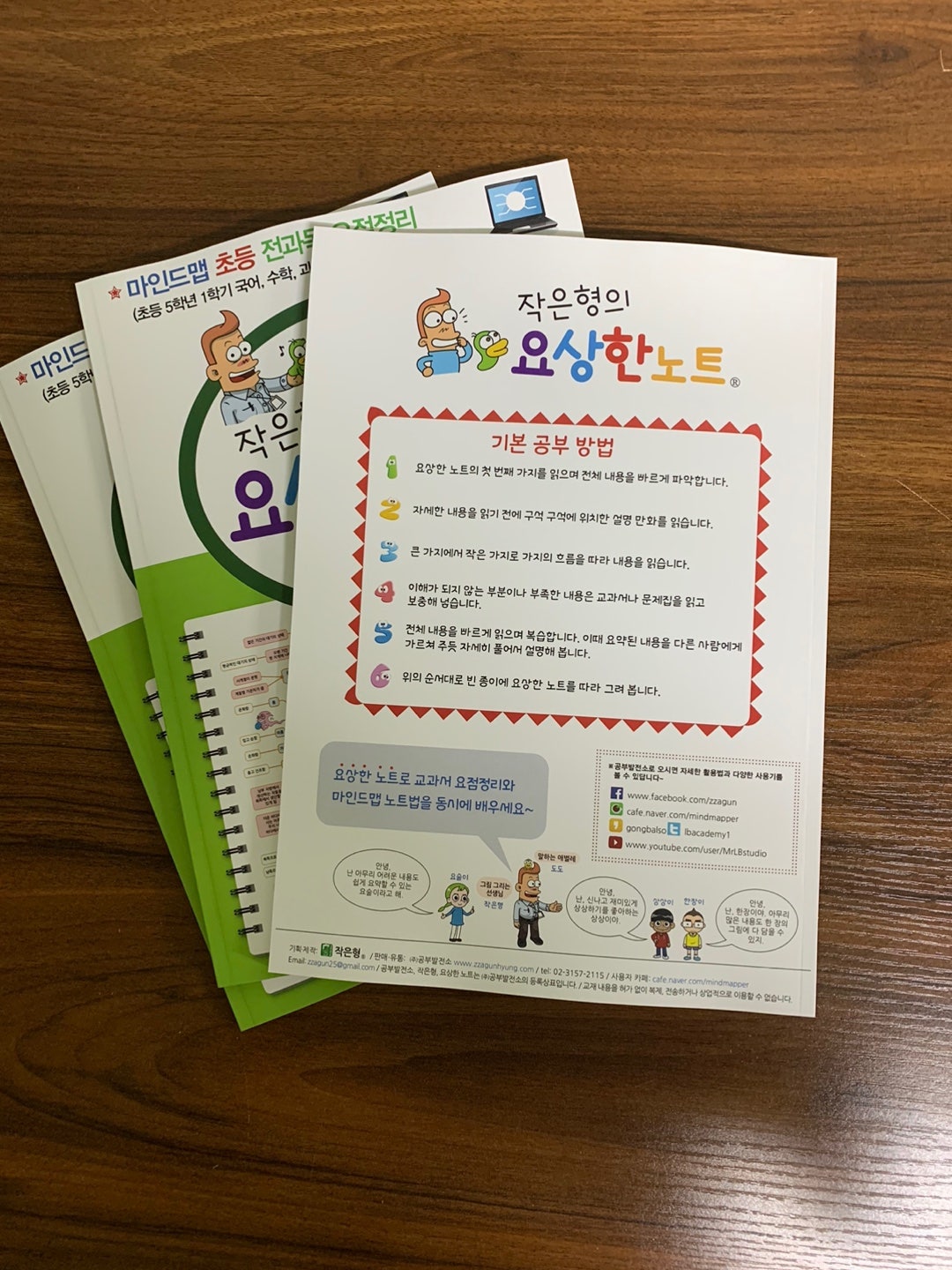 KakaoTalk_20240715_094554824_10.jpg