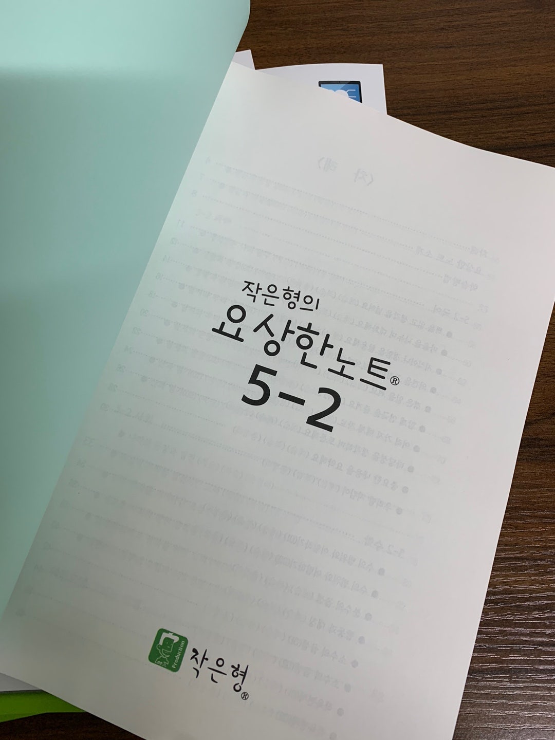 KakaoTalk_20240715_094554824_07.jpg
