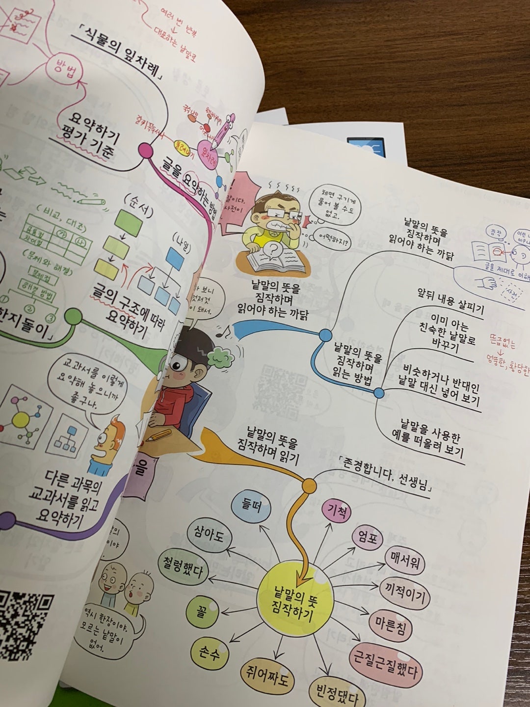 KakaoTalk_20240715_094554824_06.jpg