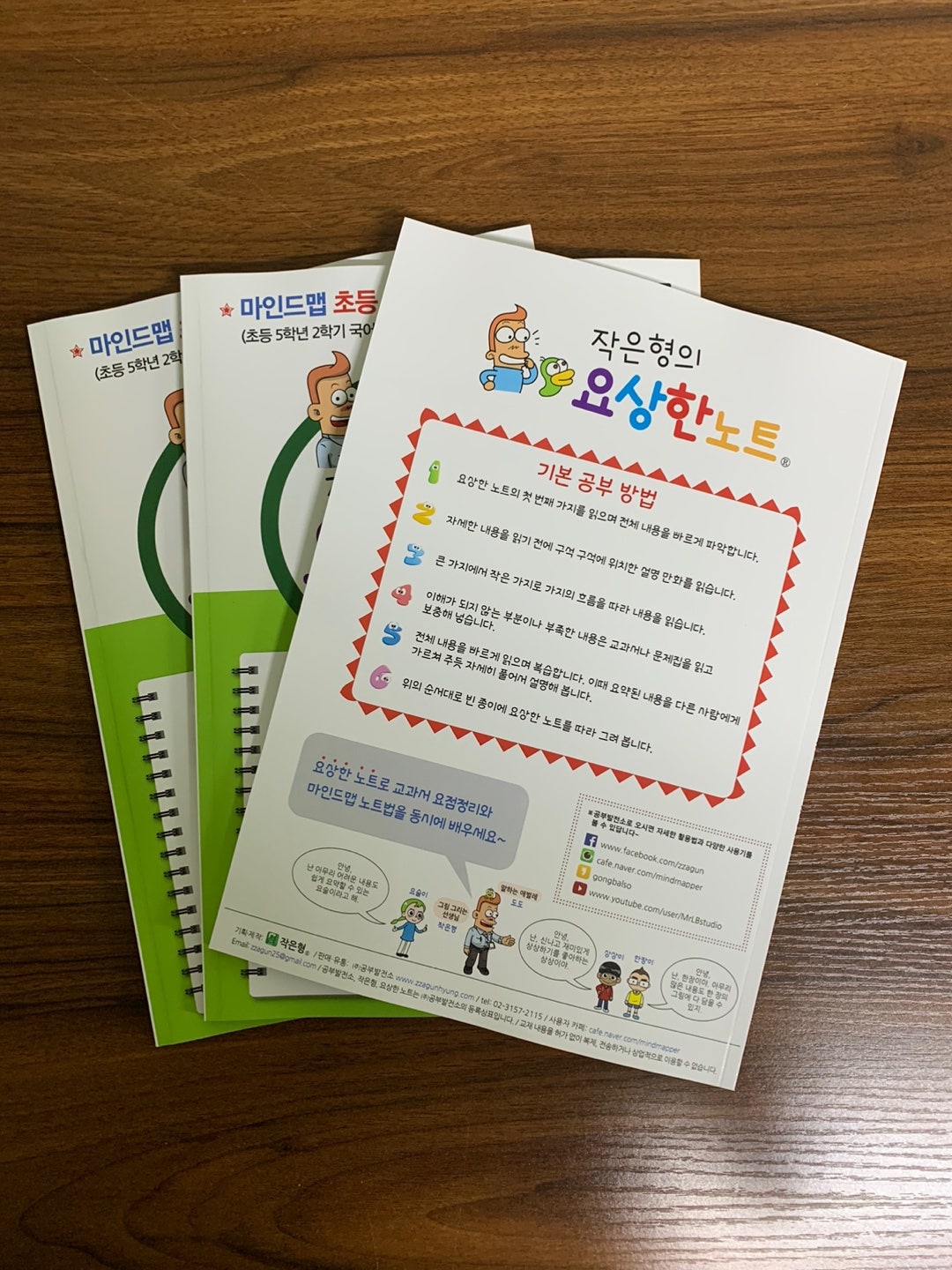 KakaoTalk_20240715_094554824_05.jpg