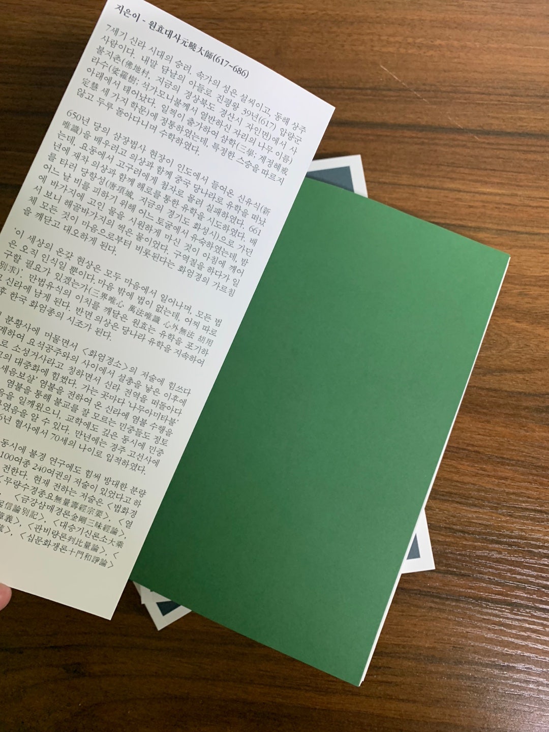 KakaoTalk_20240711_123831836_04.jpg