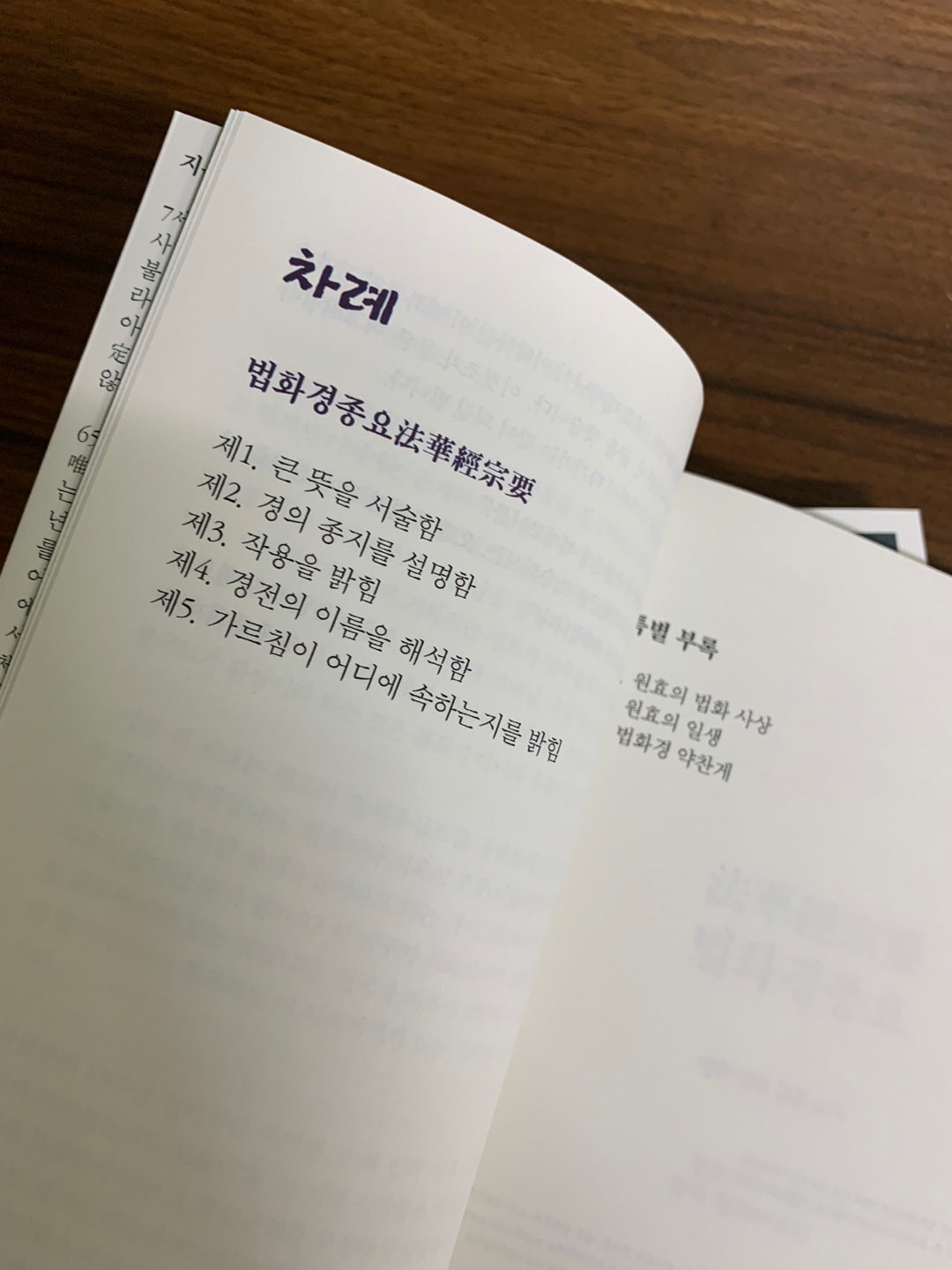 KakaoTalk_20240711_123831836_03.jpg