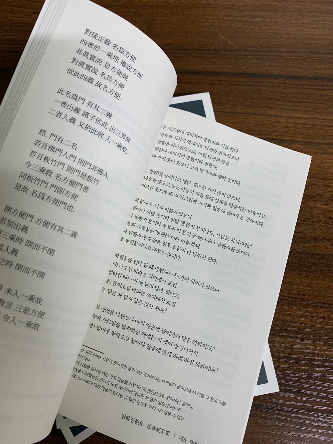 KakaoTalk_20240711_123831836_02.jpg
