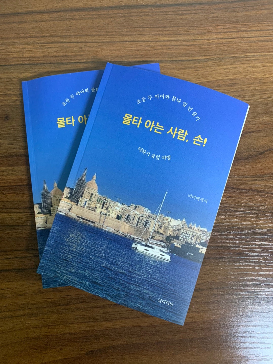 KakaoTalk_20240729_090014221_06.jpg