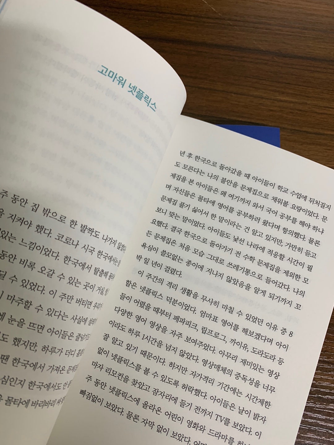 KakaoTalk_20240729_090014221_03.jpg