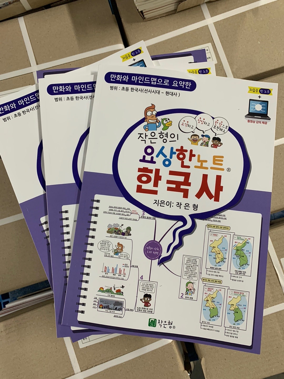 KakaoTalk_20240812_124444730.jpg
