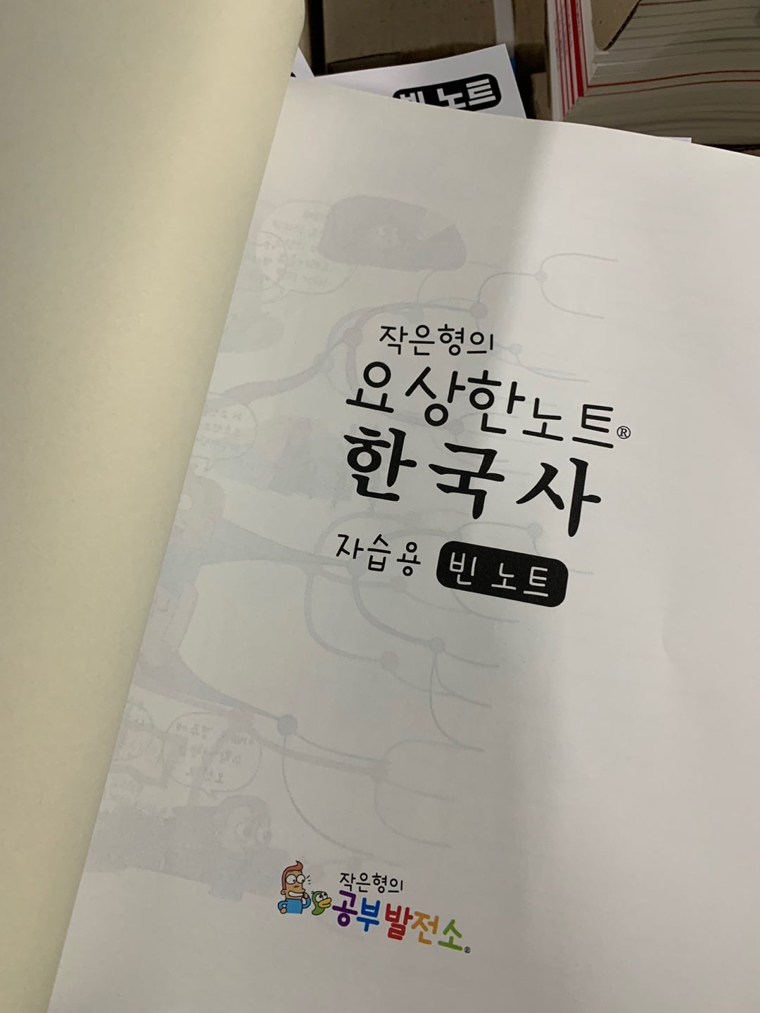 KakaoTalk_20240819_163118920_01.jpg