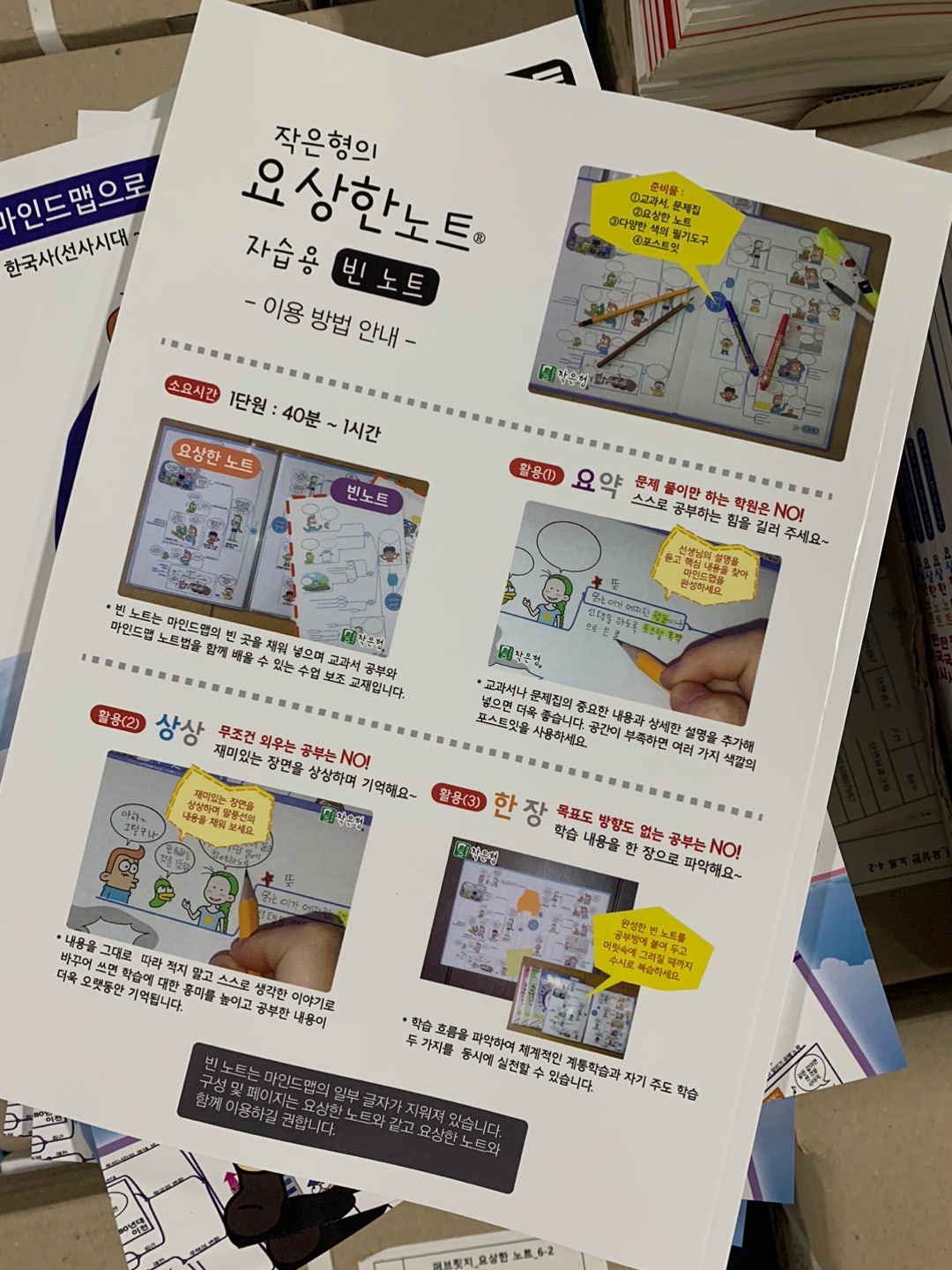 KakaoTalk_20240819_163118920_03.jpg