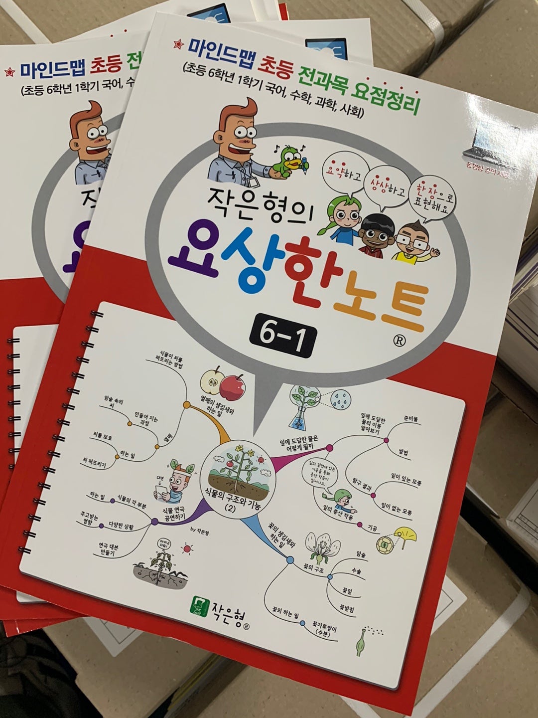 KakaoTalk_20240812_124435692_19.jpg