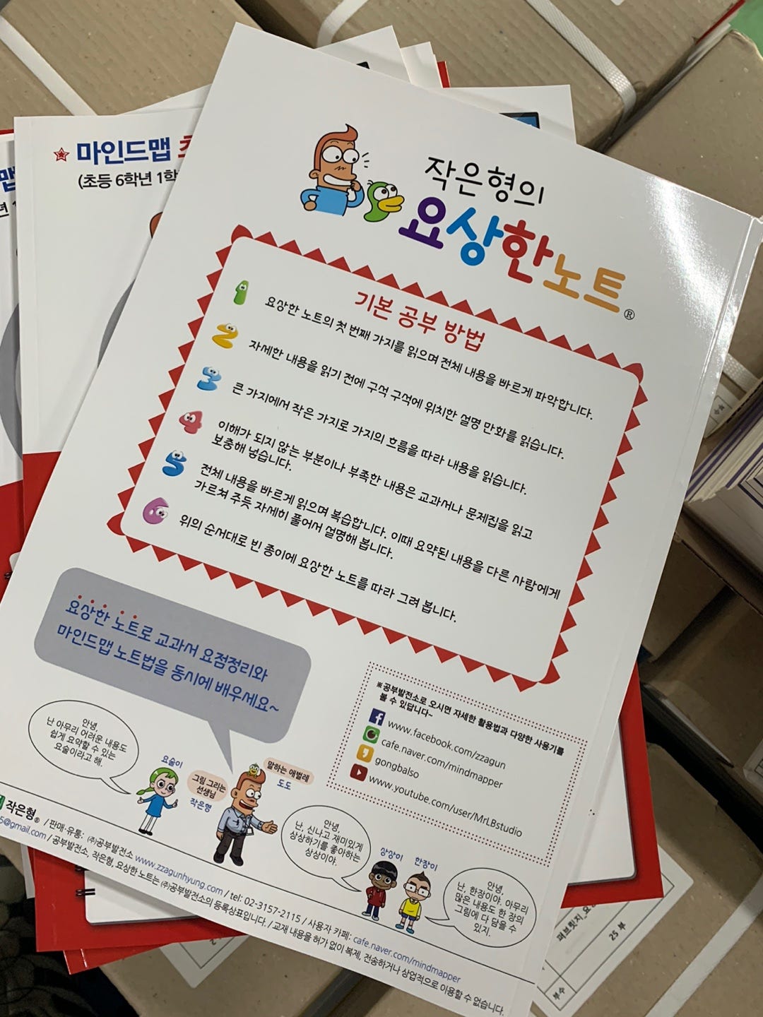 KakaoTalk_20240812_124435692_16.jpg