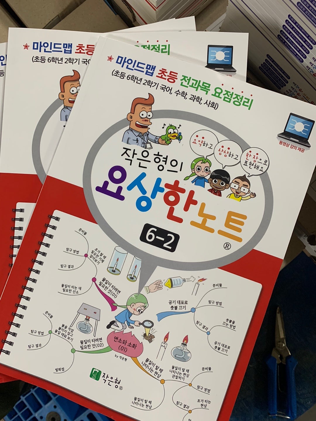 KakaoTalk_20240812_124435692_14.jpg