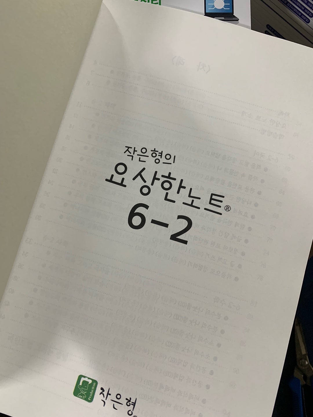 KakaoTalk_20240812_124435692_13.jpg