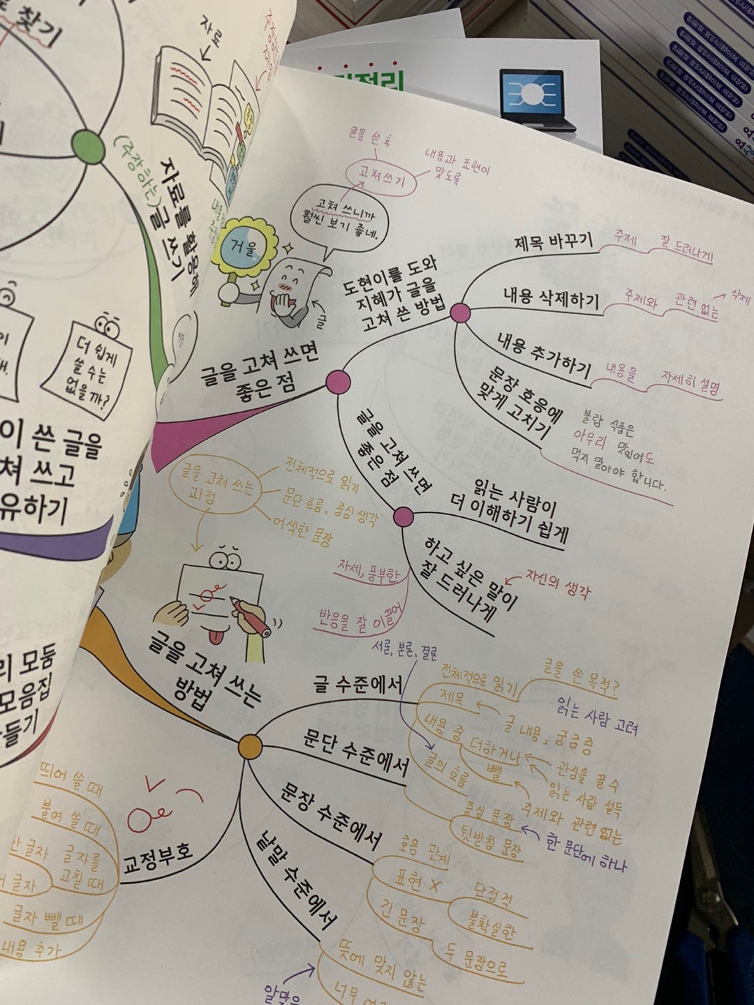 KakaoTalk_20240812_124435692_12.jpg