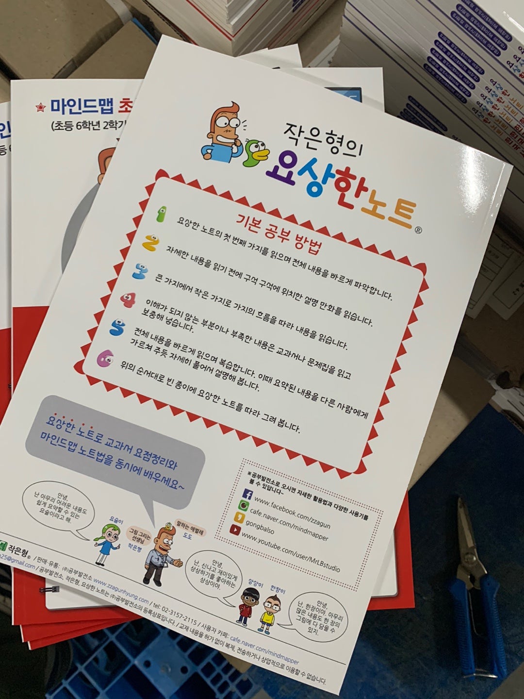 KakaoTalk_20240812_124435692_11.jpg