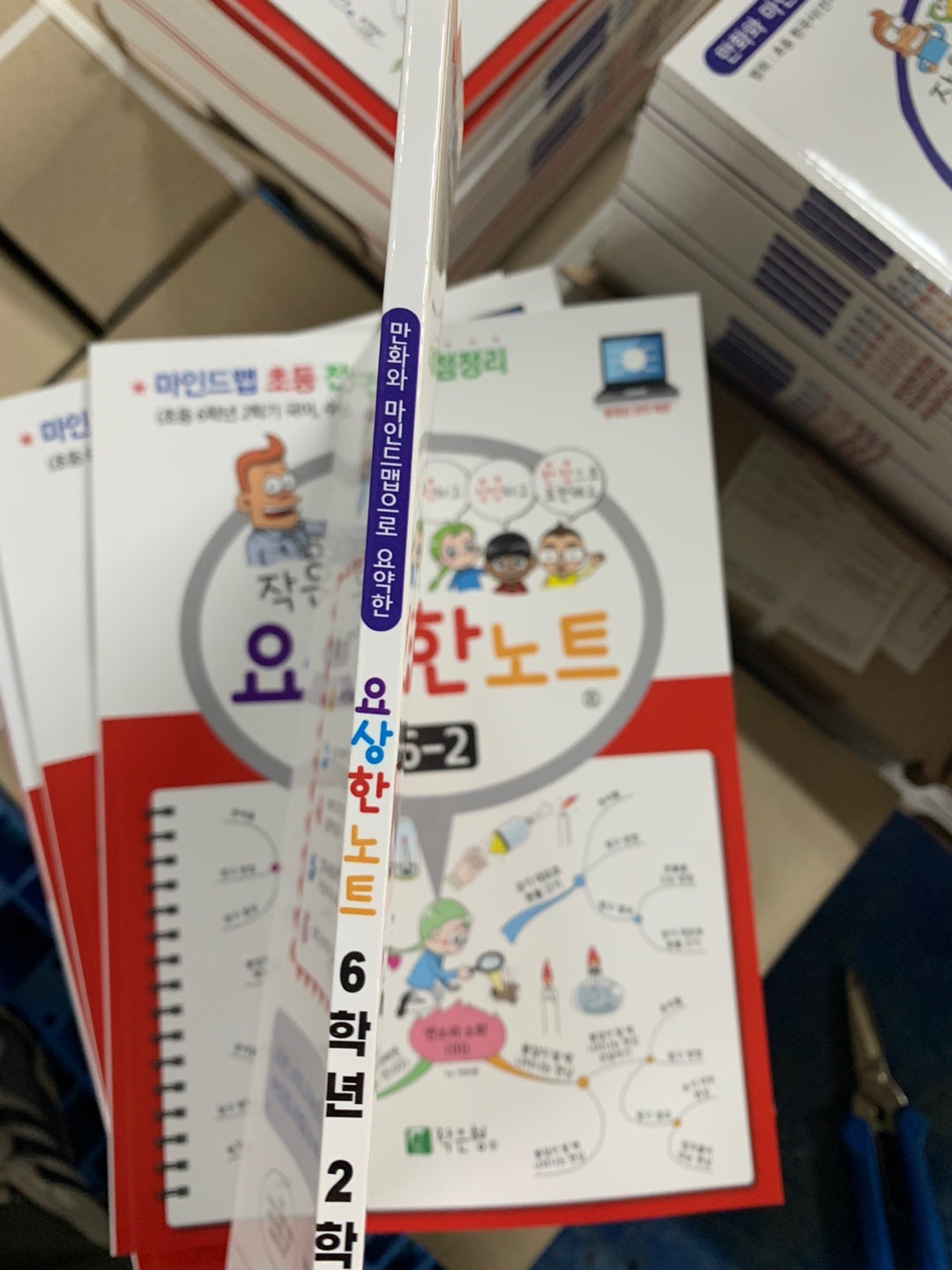 KakaoTalk_20240812_124435692_10.jpg
