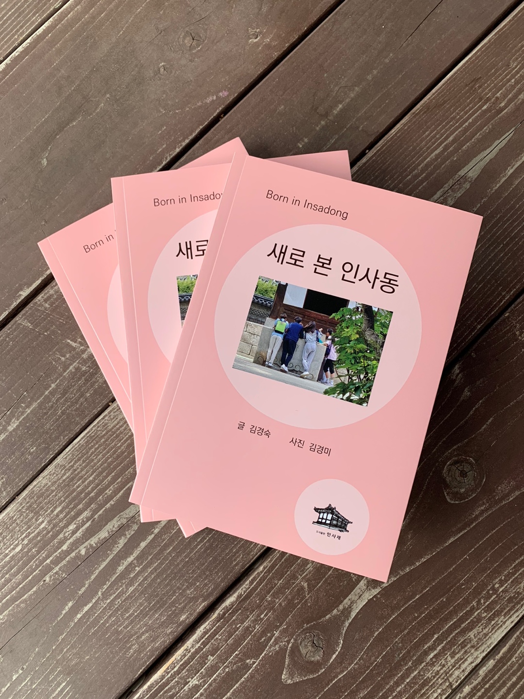 KakaoTalk_20240913_083432728.jpg