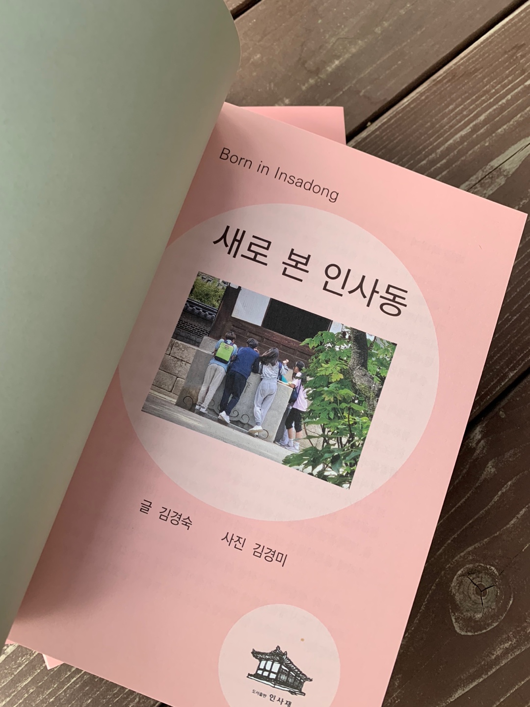 KakaoTalk_20240913_083409065_28.jpg