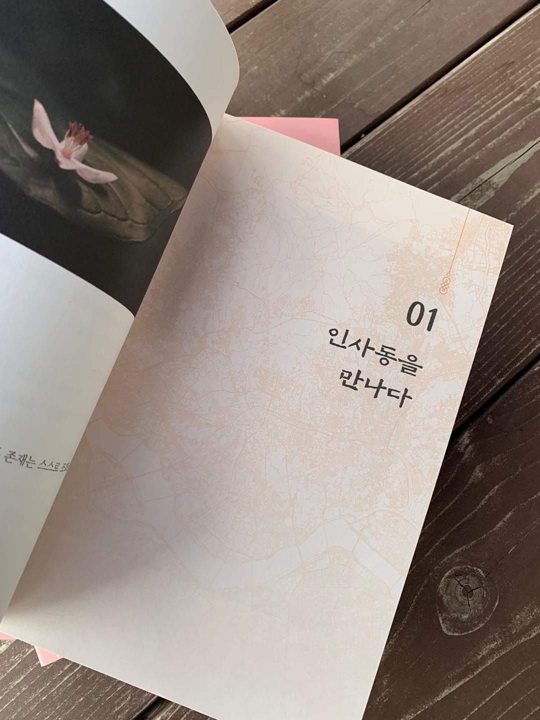 KakaoTalk_20240913_083409065_27.jpg