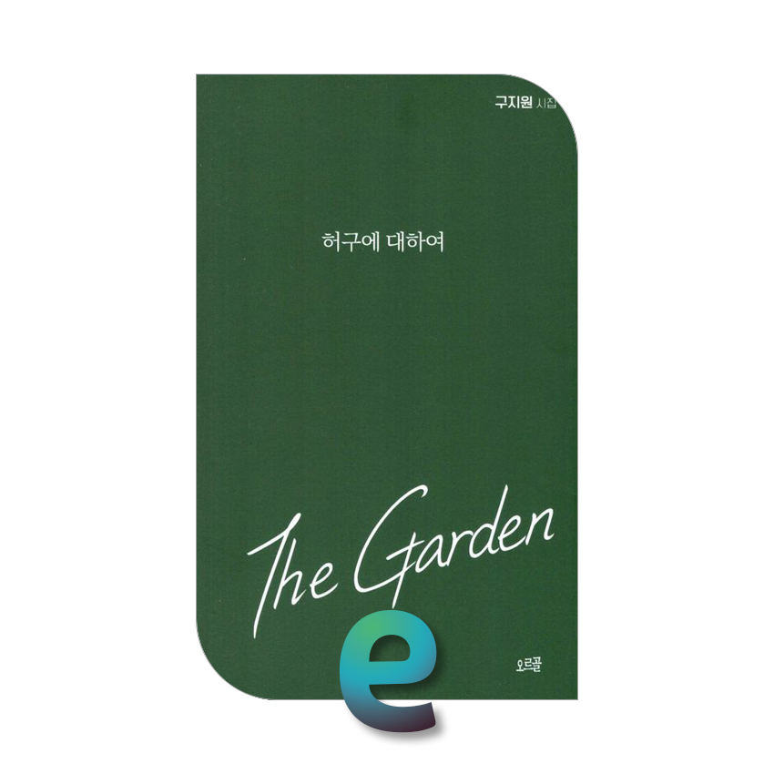 허구에대하여_01.jpg 허구에대하여_01.jpg